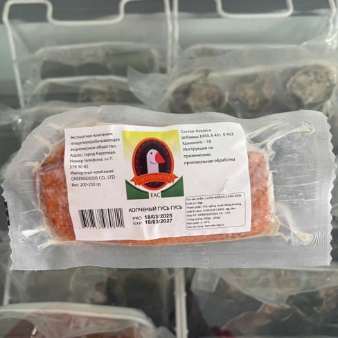 Lườn ngỗng Nga xông khói (200-250g)